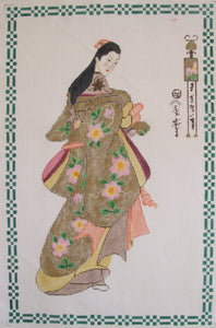Japanese Princess